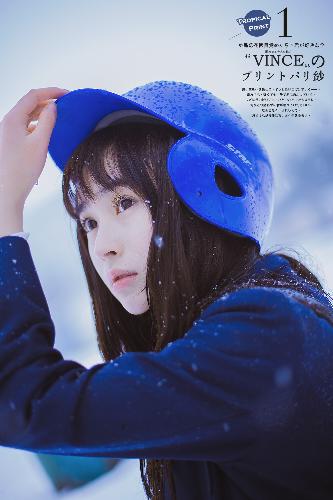 许我耀眼电视剧在线观看